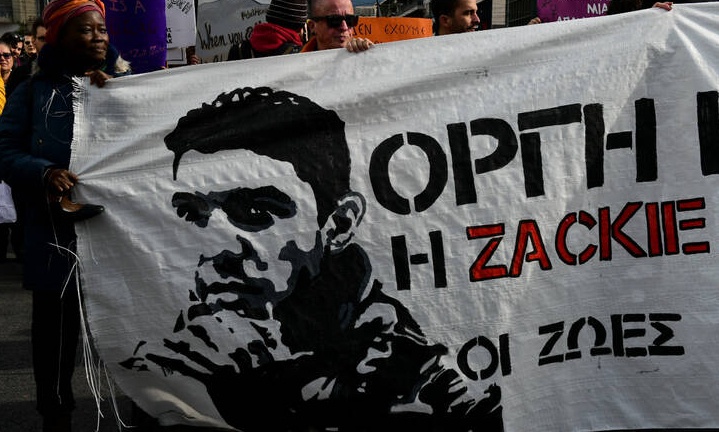 Ζακ Κωστόπουλος: Να προσδιοριστεί η δίκη των κατηγορουμένων ζητά η οικογένειά του