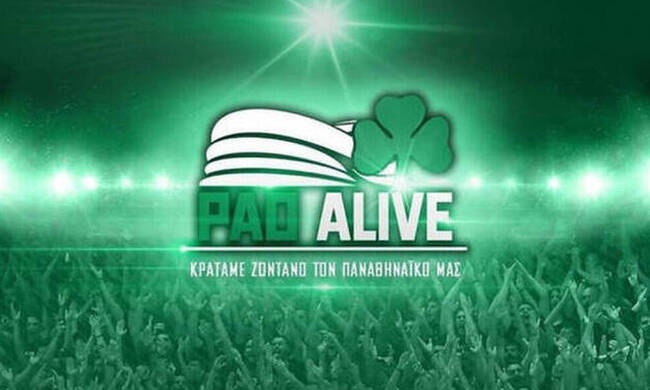 Νέα κατάθεση Βρανόπουλου στο PAO Alive, έφτασε τις 40.000 ευρώ (photo)