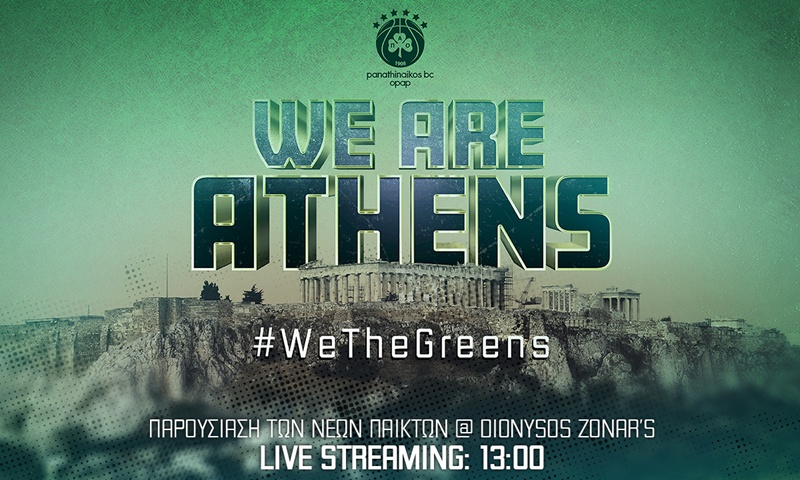 Live Streaming: H επίσημη παρουσίαση των νέων μεταγραφών του Παναθηναϊκού ΟΠΑΠ (video)