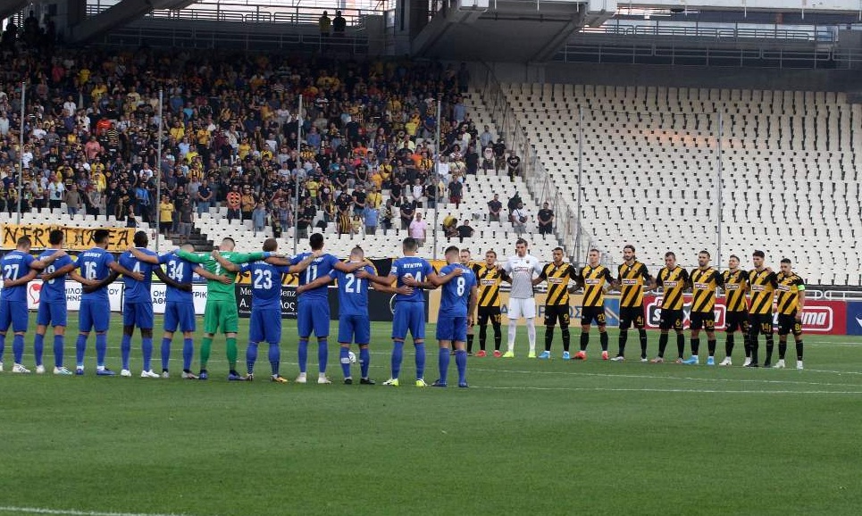 Το πανό των οπαδών της ΑΕΚ για τη γενοκτονία των Ελλήνων της Μικράς Ασίας (photos)