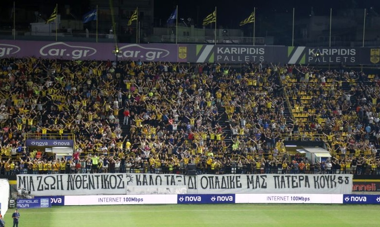 Άρης – Παναθηναϊκός: Στο «Βικελίδης» η Θύρα 13 για τη μνήμη του «Κουκ» (video+photos)