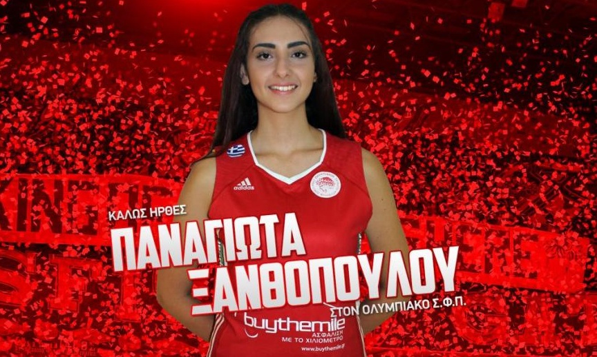 Ανακοίνωσε Ξανθοπούλου ο Ολυμπιακός