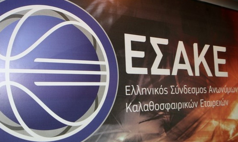 Basket League: Βρήκε βασικό χορηγό