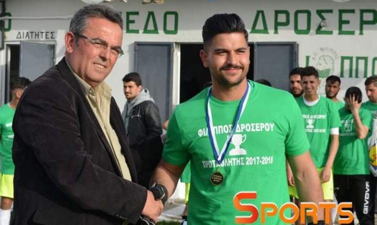 Άρης Αβάτου: Πήρε Μουαμέρογλου και Τριαντάφυλλο