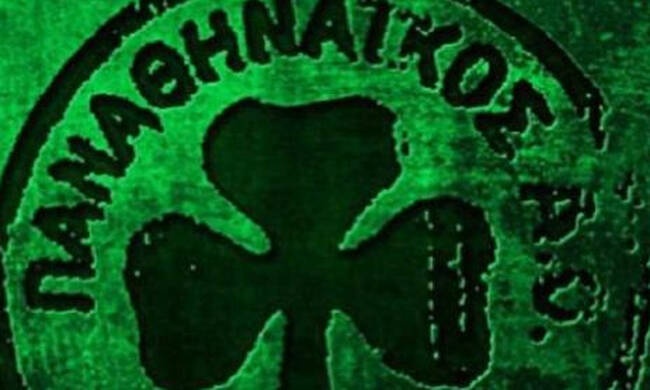 Το «πράσινο» πρόγραμμα του Σαββατοκύριακου