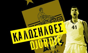 Ανακοίνωσε Γκάγκιτς ο Αρης