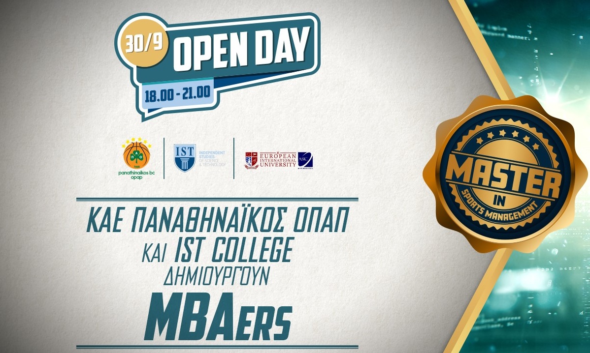 Αν τα manager games είναι το φόρτε σου, τότε αυτό είναι το μεταπτυχιακό σου!