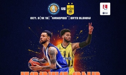 Basket League: Τα στατιστικά του ντέρμπι της Θεσσαλονίκης