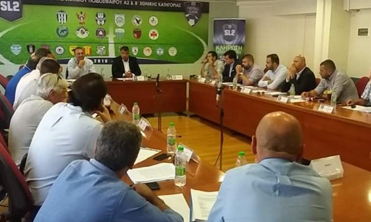 Στην Εκτελεστική της ΕΠΟ το ζήτημα της Super League 2