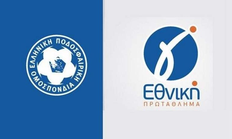 Γ' Εθνική: Τα αποτελέσματα του ημιχρόνου (6/10)