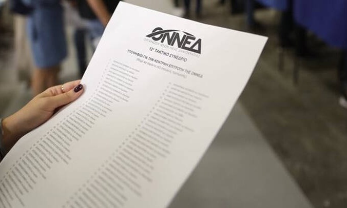 Παραιτήθηκε η πρόεδρος της ΟΝΝΕΔ Πεντέλης μετά το σάλο που ξέσπασε με την επιστολή