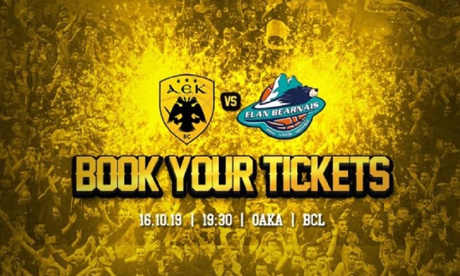 ΑΕΚ: Τα εισιτήρια με την Ορτέζ