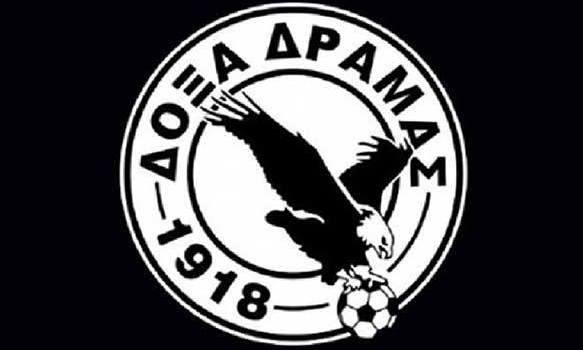 Δόξα Δράμας: Κάλεσμα για δωρεάν μεταβίβαση μετοχών