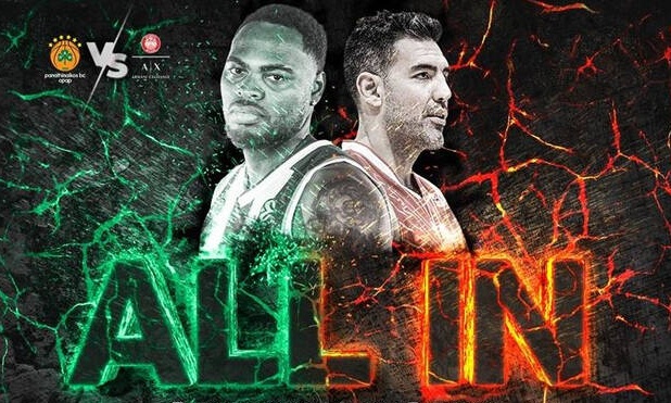 Παναθηναϊκός ΟΠΑΠ: Ατομικό ο Βουγιούκας ενόψει Αρμάνι