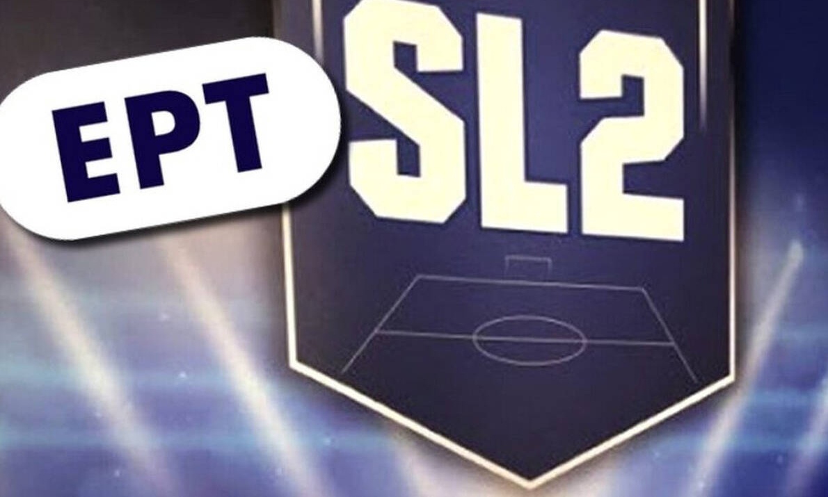 Super League 2: Κάτι ψήνεται για την επανέναρξη