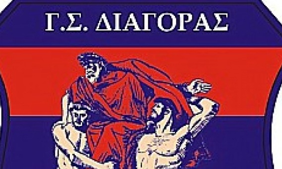 Διαγόρας: Το «ευχαριστώ» στον ΟΦΙ