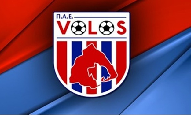 Βόλος: Χωρίς τους δανεικούς με ΠΑΟΚ