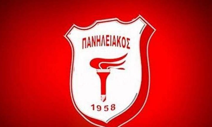 Αγιασμός στον Πανηλειακό