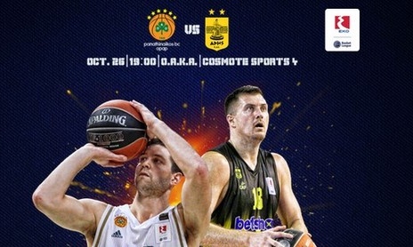 Live Chat Παναθηναϊκός ΟΠΑΠ-Άρης