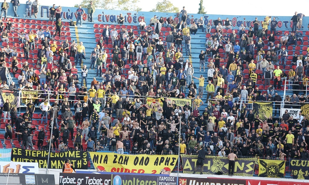 Άρης: Με κόσμο στη Νέα Σμύρνη