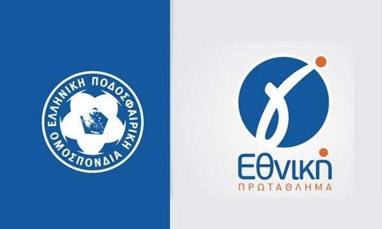 Γ' Εθνική: Τα τελικά αποτελέσματα (2ος όμιλος-8η αγωνιστική)