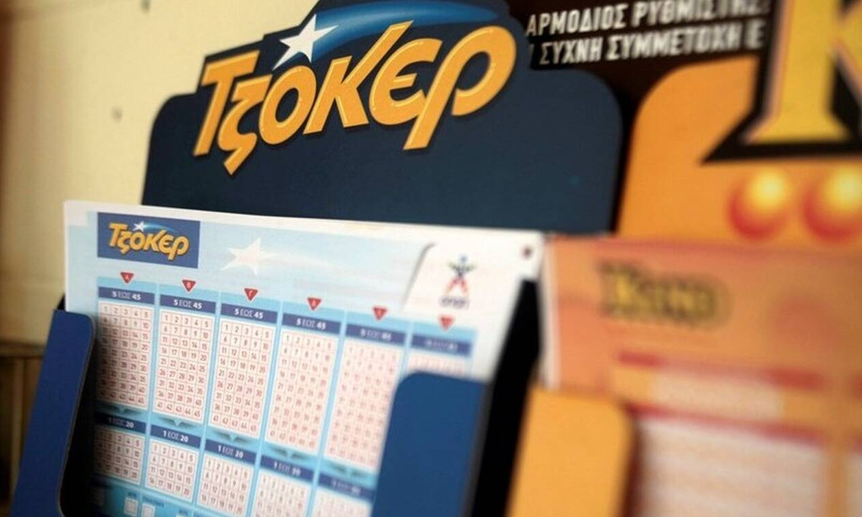 Κλήρωση Τζόκερ (03/11/2019): Αυτοί είναι οι αριθμοί που κερδίζουν το 1.800.000 ευρώ