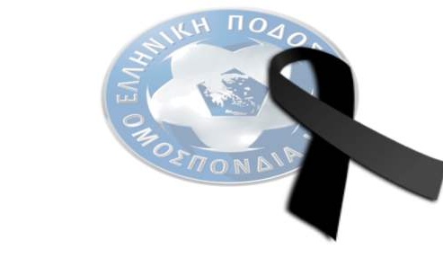 ΕΠΟ: Συλλυπητήρια για τον Περικλή Βασιλάκη