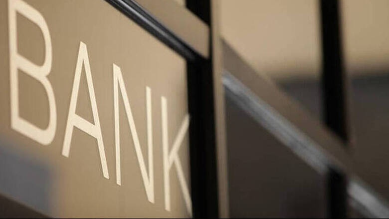 Νέες έρευνες στις τράπεζες  από την Επιτροπή Ανταγωνισμού – Τι αναφέρει η Αρχή