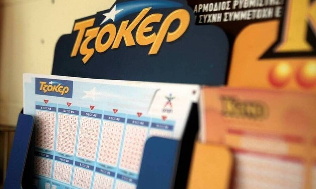 Κλήρωση Τζόκερ (10/11/2019): Αυτοί είναι οι αριθμοί που κερδίζουν τα 850.000 ευρώ