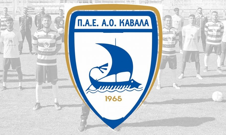 Καβάλα: Ευχαρίστησε ΟΦΙ για τη φιλοξενία