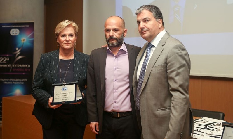 Βραβεία ΠΣΑΤ 2019: Τίμησαν τον δάσκαλο της δημοσιογραφίας, Ανδρέα Μπόμη (videos+photos)