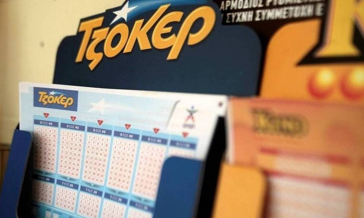 Κλήρωση Τζόκερ (14/11/2019): Αυτοί είναι οι αριθμοί που κερδίζουν τα 1.300.000 ευρώ