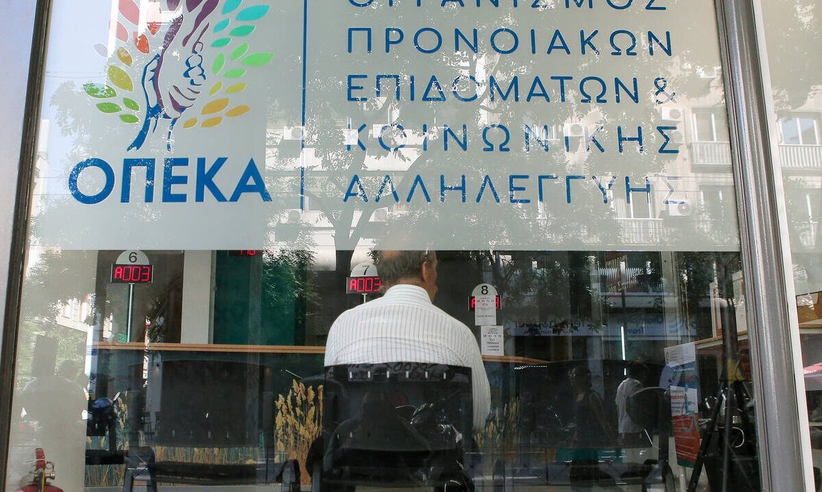 ΟΠΕΚΑ - Προνοιακά επιδόματα: Πότε θα πιστωθούν στους δικαιούχους