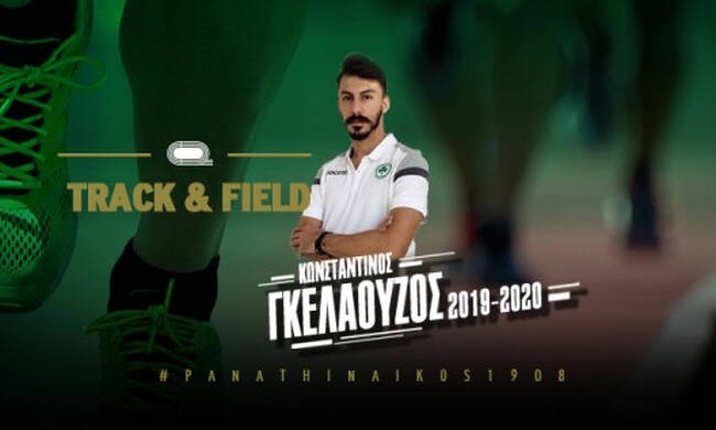 Παναθηναϊκός Α.Ο: Ανανέωσε με το «τριφύλλι» ο Γκελαούζος!