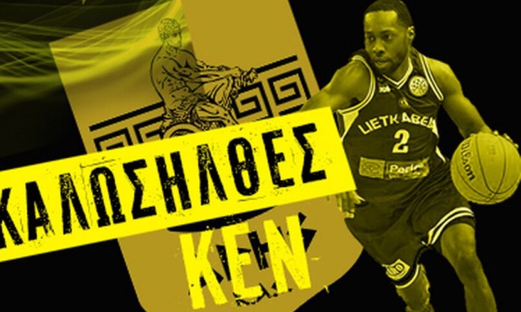 Άρης: Με Μπράουν στο Ρέθυμνο