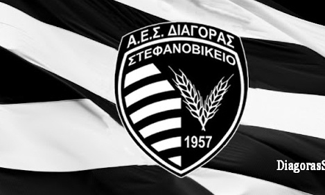 Παρελθόν ο Ζιώγας από Διαγόρας Στεφανοβικείου