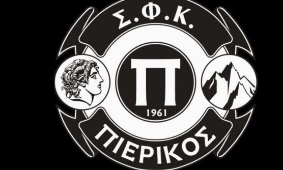 Πιερικός: «Διαζύγιο» με Πετράκο
