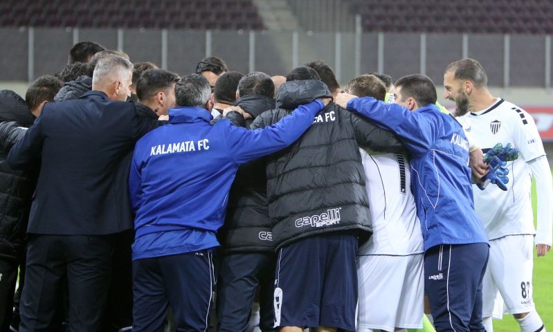 Κύπελλο Ελλάδας: Οι ομάδες που προκρίθηκαν στους «16»