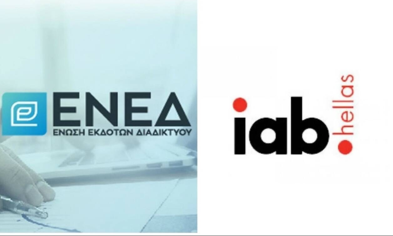 ΕΝΕΔ – ΙΑΒ: Πρωτοποριακή από κοινού πρωτοβουλία για αλλαγή στον τρόπο μετρήσεων επισκεψιμότητας