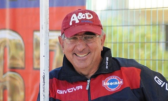 Τέλος ο Δερμάτης από την Αμφιάλη