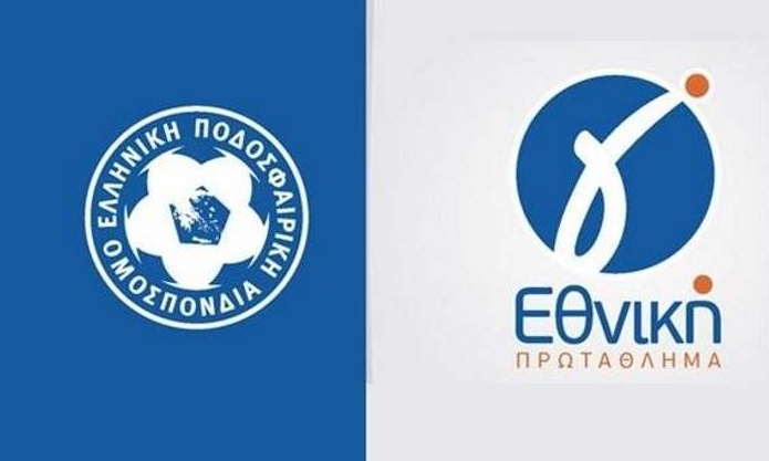 Γ' Εθνική: Ορίστηκαν τα αναβληθέντα του 5ου ομίλου