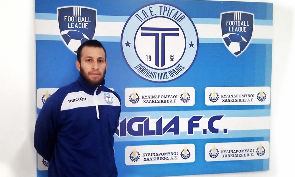 Τρίγλια: Ενίσχυση με Μοσχάκη