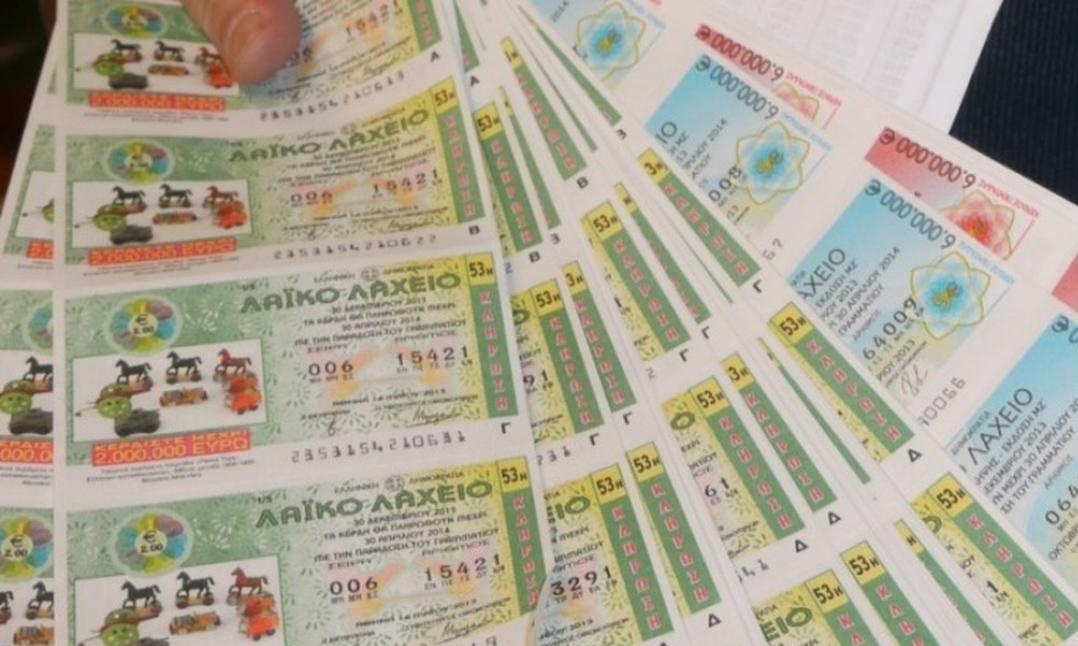To Λαϊκό Λαχείο μοίρασε περισσότερα από 8,4 εκατ. ευρώ τον Δεκέμβριο