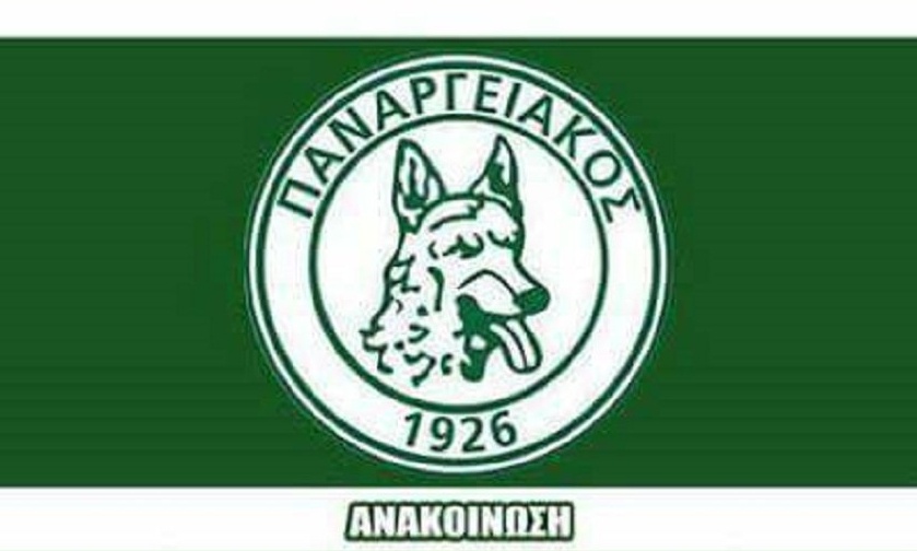 Μεταγραφή για Παναργειακό