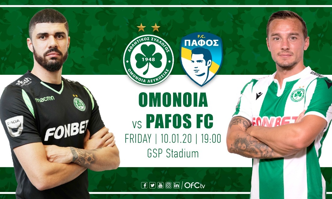 Στοίχημα: Η βόμβα της ημέρας