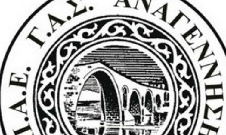 Αναγέννηση Άρτας: Τρίτη προσθήκη με Ροβίνα