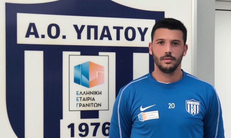 Και τυπικά Ντερτιλής στον ΑΟ Υπάτου