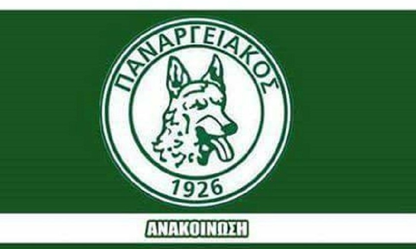 Νέος προπονητής στον Παναργειακό