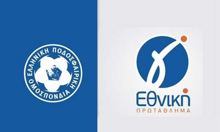Γ' Εθνική: Τα αποτελέσματα στο ημίχρονο (19/1)