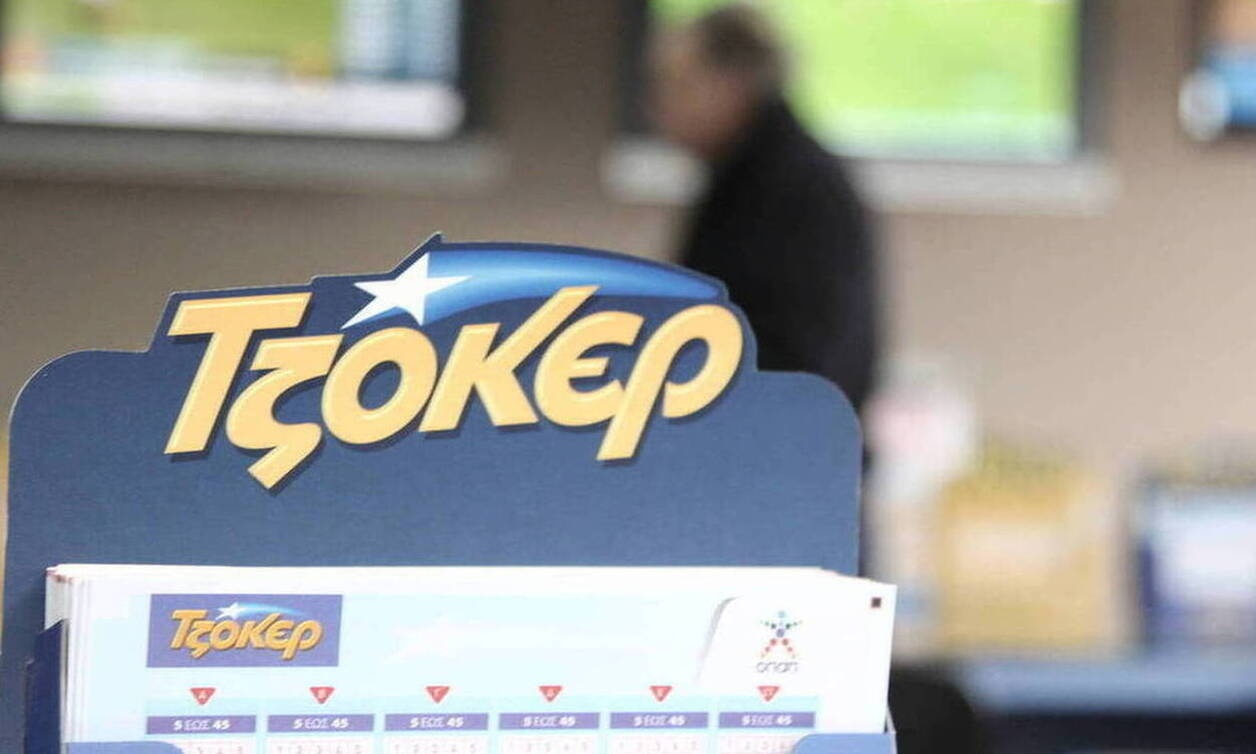 Κλήρωση Τζόκερ (19/01/2020): Αυτοί είναι οι αριθμοί που κερδίζουν τα 800.000 ευρώ